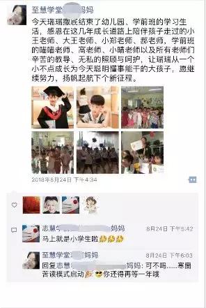 为什么朝阳大悦城附近的家长都选择TA？