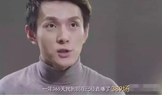 带货一哥李佳琦个人资料,带货一哥李佳琦简介