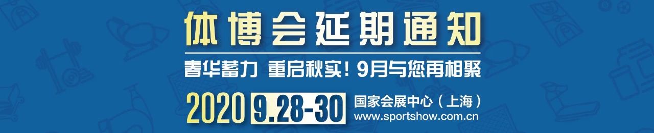 疫情过后国际足球行业,疫情后体育产业的走势