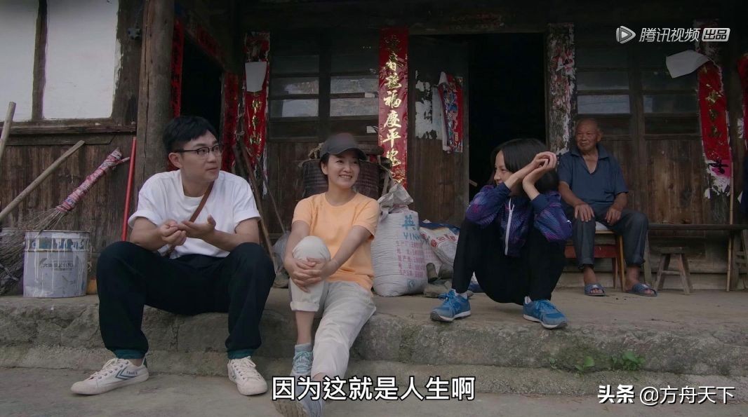 奇遇人生看哭了,奇遇人生大鹏插曲