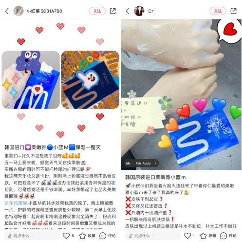 美嫩雅面膜,面膜最新爆款