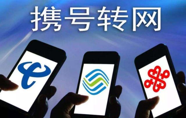 中国移动反击来了？为留客户，推出49元+100GB流量+1200分钟通话