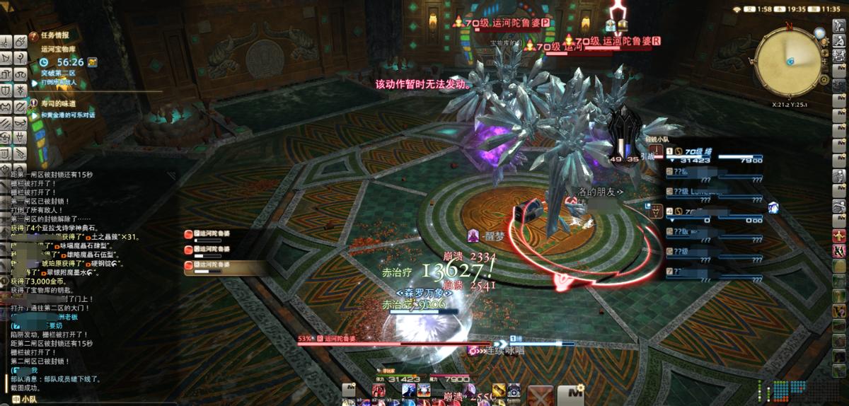 apex服务器被黑了,apex最新服务器炸了吗