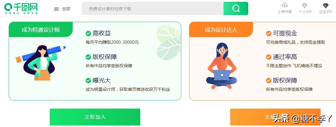 比较靠谱的兼职网站有哪些,有什么靠谱的兼职软件或网站