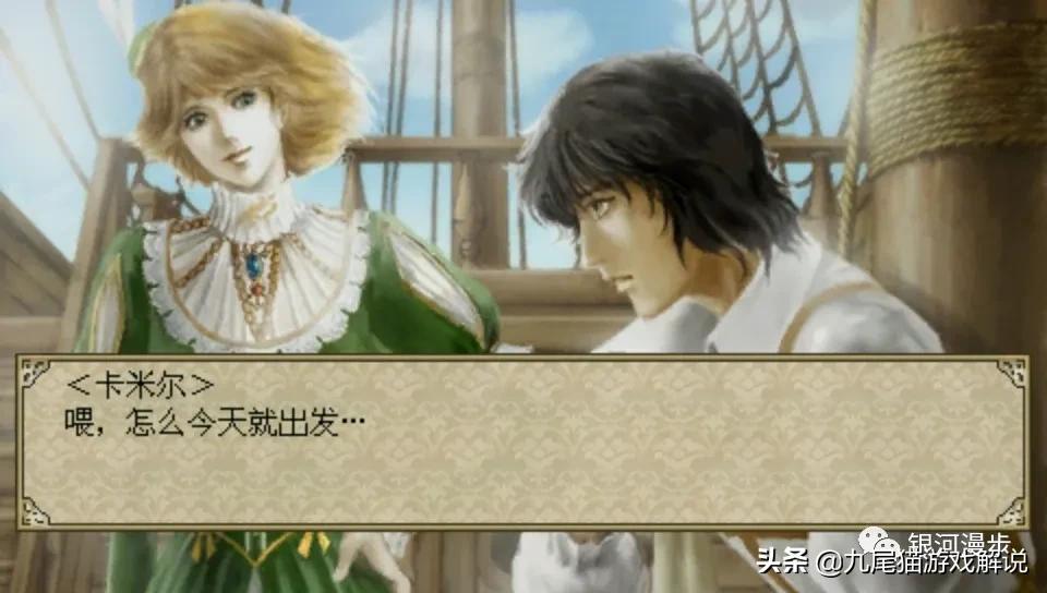 psp大航海时代4详细图文攻略,大航海时代psp