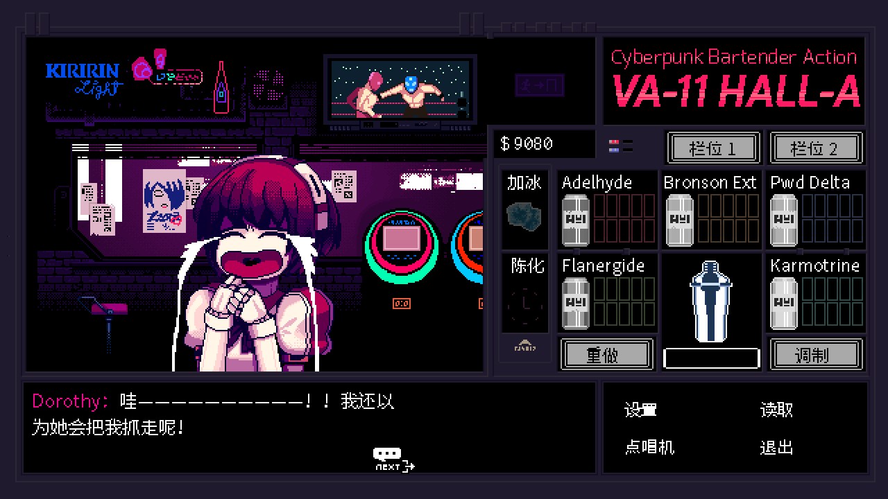 反乌托邦与乌托邦,反乌托邦与赛博朋克