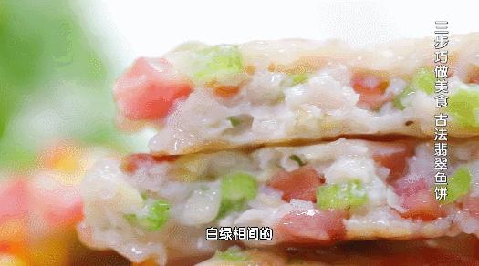 怎么把鱼吃干净,鱼这样做味道鲜美营养不流失