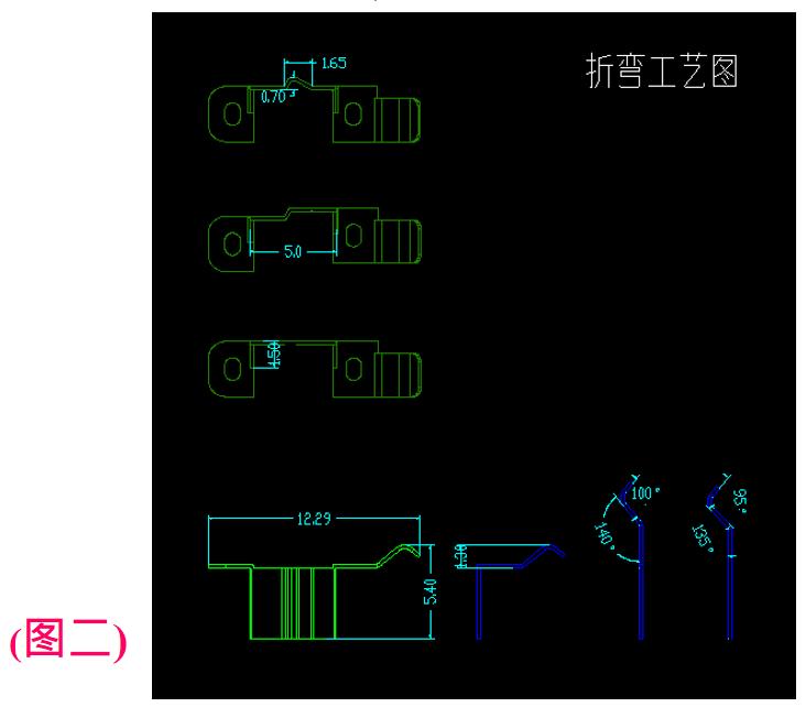断差简易模具,弹片连续模具