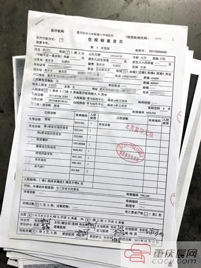 私下请的保姆摔骨折赔偿案例,保姆上班途中骨折需赔偿多少