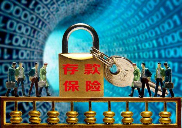 农村信用社倒闭如何赔偿存款,如果农村信用社倒闭存款怎么办