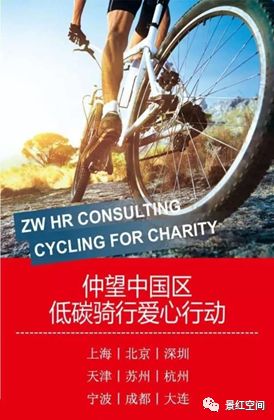 我们要向ExecutiveSearch公司学什么？（下）