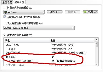 dnf三大绝招解决卡顿问题,12400f玩dnf卡机怎么办