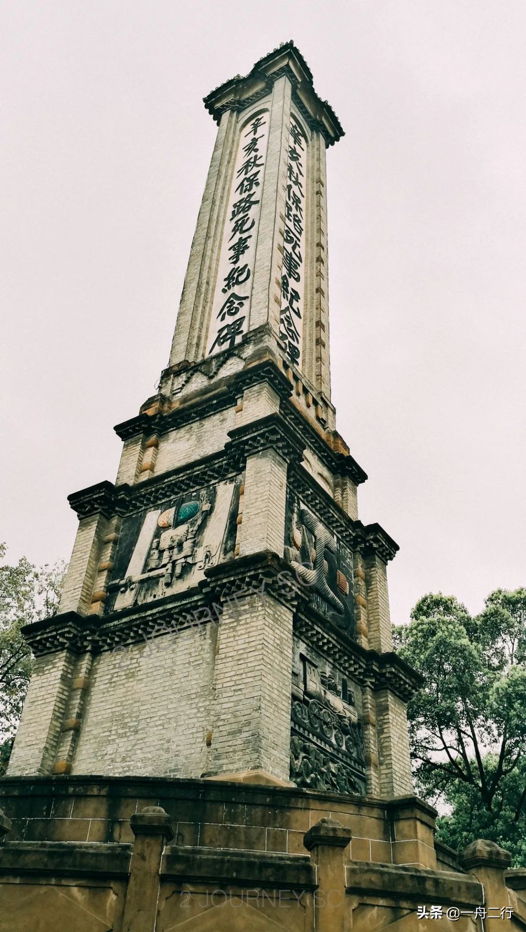 成都二三五科技有限公司,成都二三里