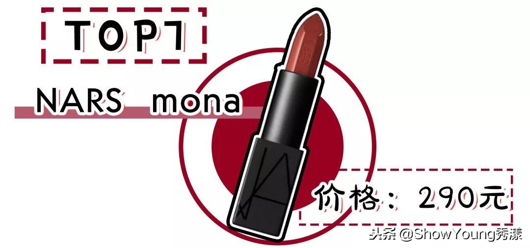 今年流行的口红颜色冬季,口红显白排行榜冬季