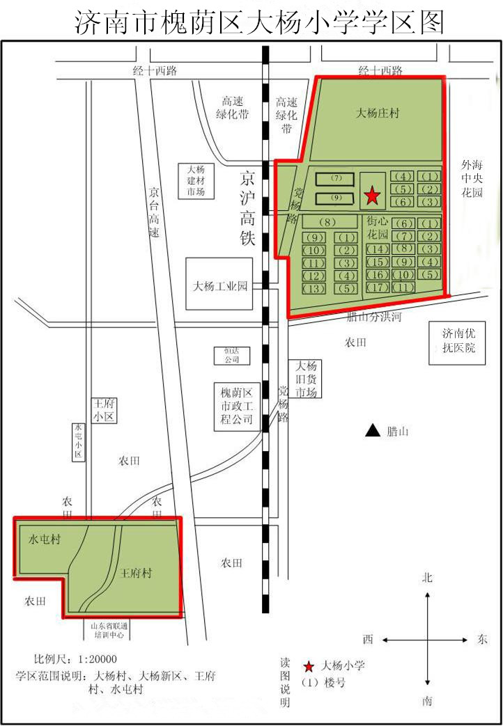 济南市中区幼升小公布录取通知书,济南槐荫区小学升初中对口表