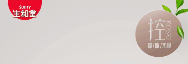 炎热的夏日来一碗龟苓膏冰凉爽滑,原汤古法秘制龟苓膏菜单