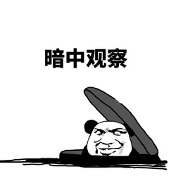 有很多小人在上面跑的是什么游戏,有一群小人跑来跑去是什么游戏