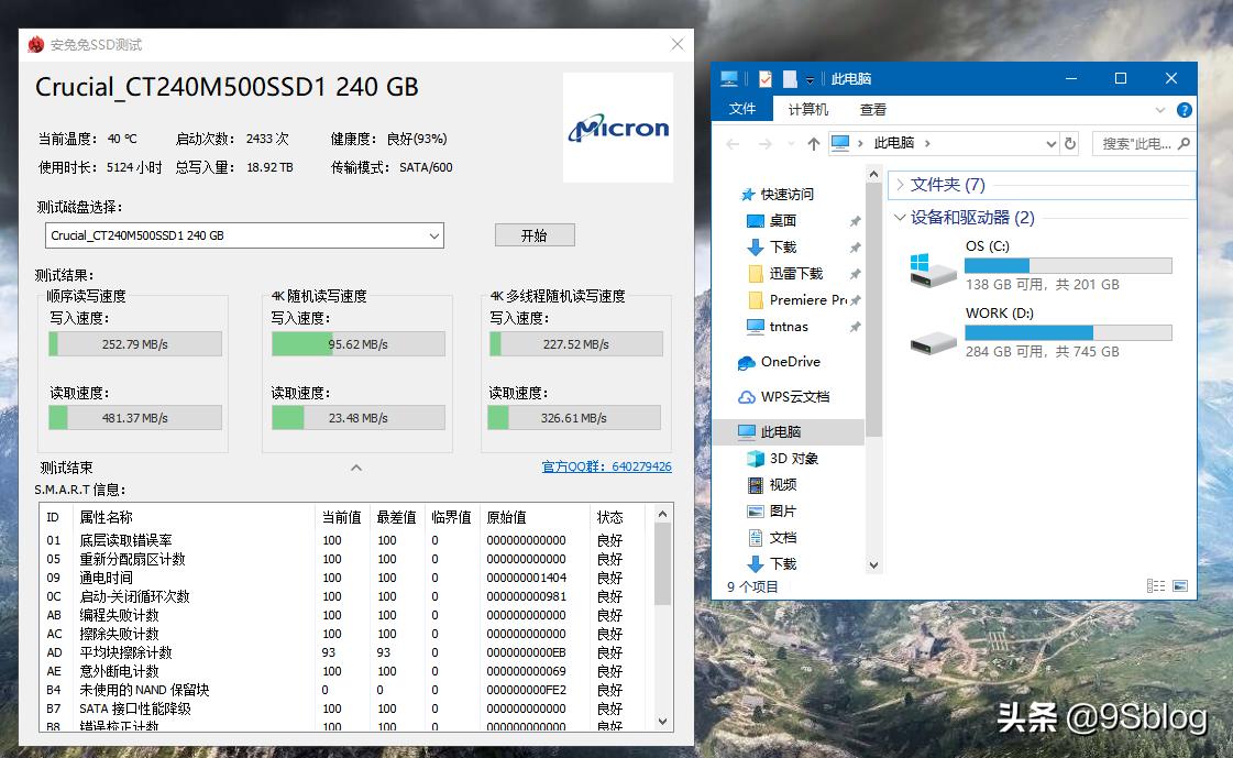 镁光m500固态是企业盘吗,镁光m500固态硬盘发布时间