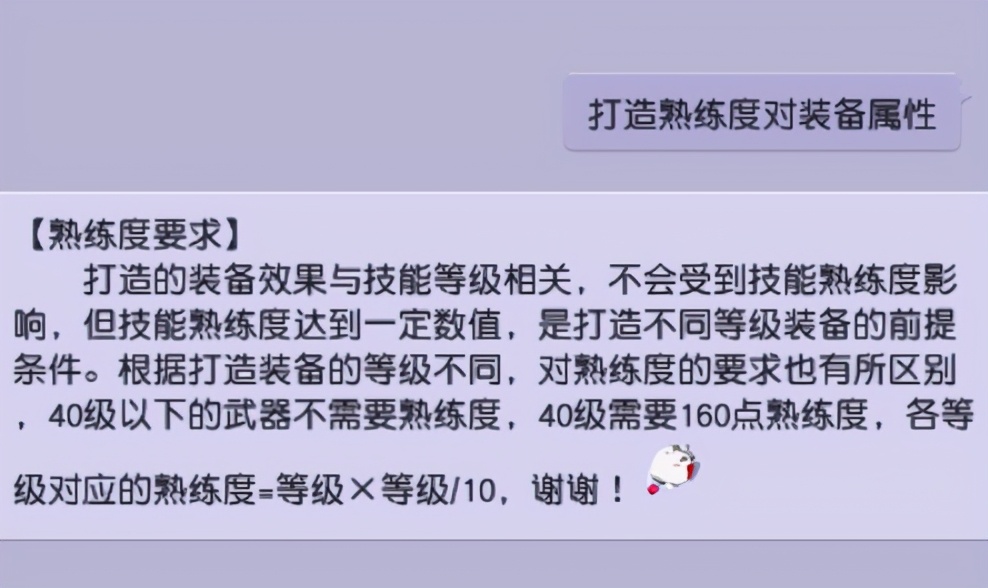 梦幻西游：藏宝阁试穿功能的妙用，无限回档测试