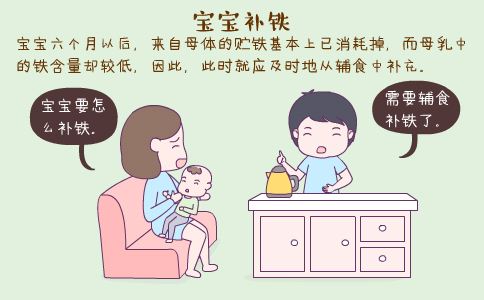 缺铁影响智力了怎么办,宝宝缺铁怎么补更容易吸收