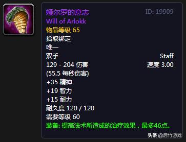 魔兽世界祖格紫装,魔兽世界怀旧服奶牧一键宏