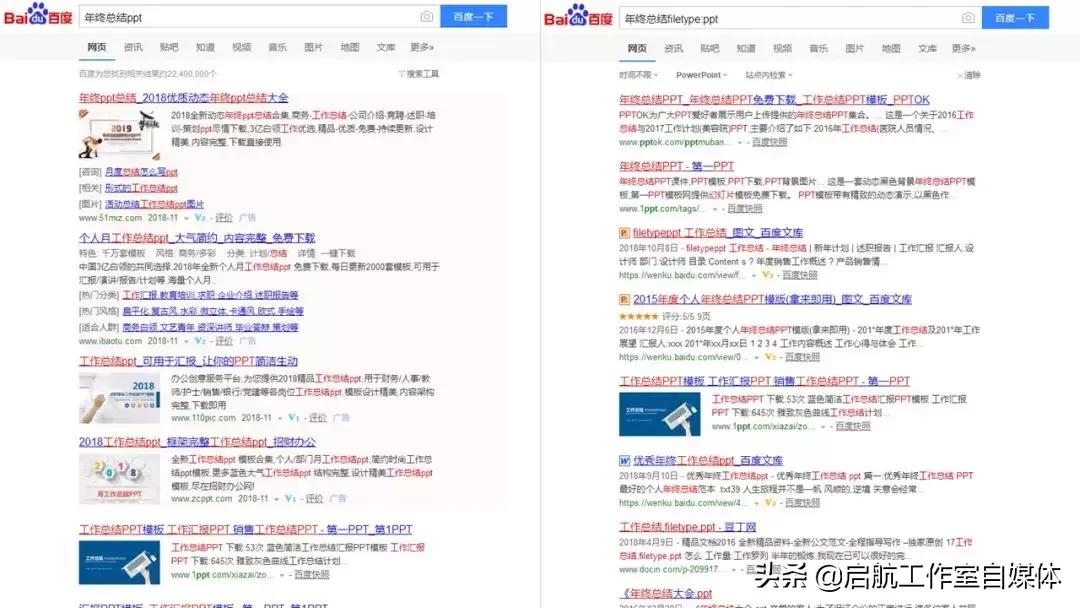 百度资源怎么用,如何在百度上快速搜到资料