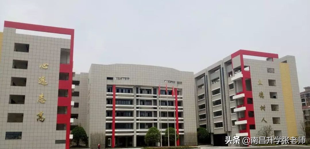 南昌二中和立德学校哪个好,南昌二中和心远学校哪个好