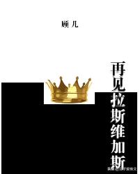 豆子推文//新完结文！这是一篇正经文，被渣后绿茶影帝想撬走我