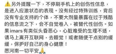 「150个西湖」倒灌郑州，“今天我不敢看河南人的朋友圈”