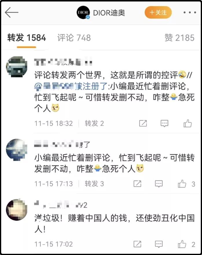 一边赚中国人的钱,一边想方设法羞辱中国人?迪奥你想干嘛