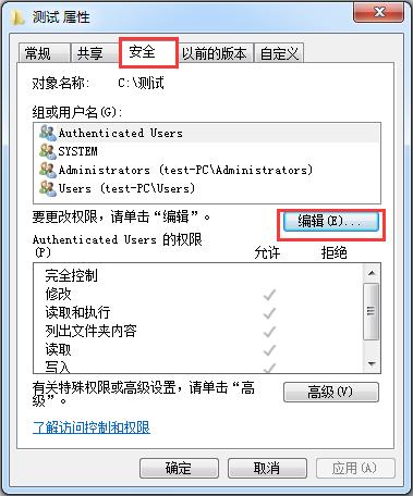 华为手机弹窗广告去除拦截方法,笔记本电脑弹窗广告怎么彻底拦截