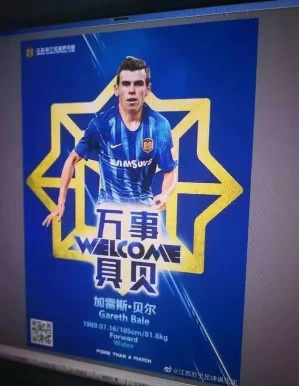 贝尔皇马一对一训练,皇马贝尔训练视频