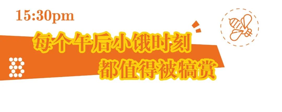 便利蜂50元能买什么吃的,50元在苏州可以吃多少美食