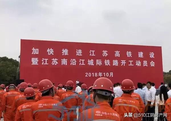 江阴市城市建设规划,江阴市城市轨道交通规划