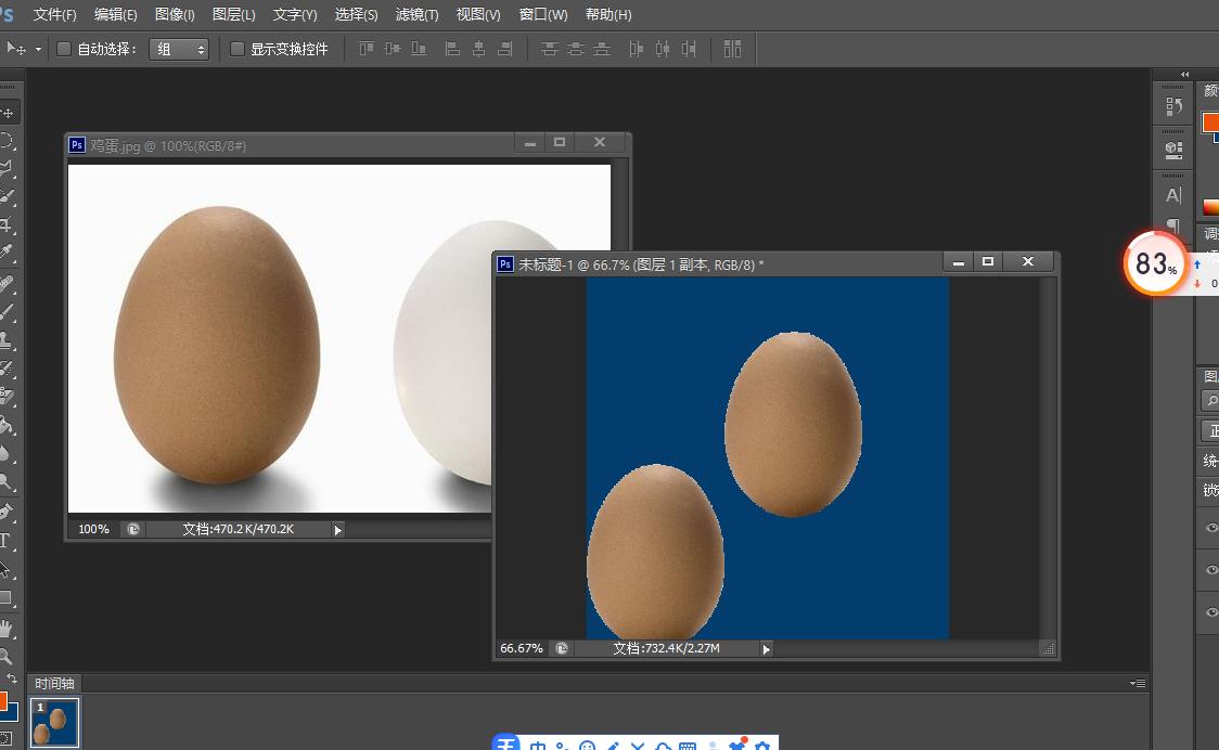 ps原位缩小复制方法,photoshop如何使用复制