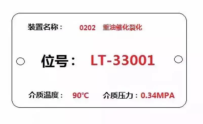 电气各种仪表字母表,常用仪表仪器图例大全集