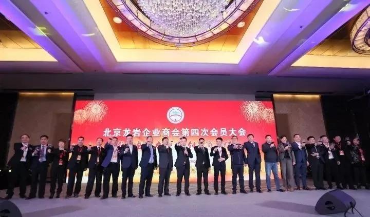 龙岩在京商人除有问鼎北京首富，5000亿新巨头，还有他们