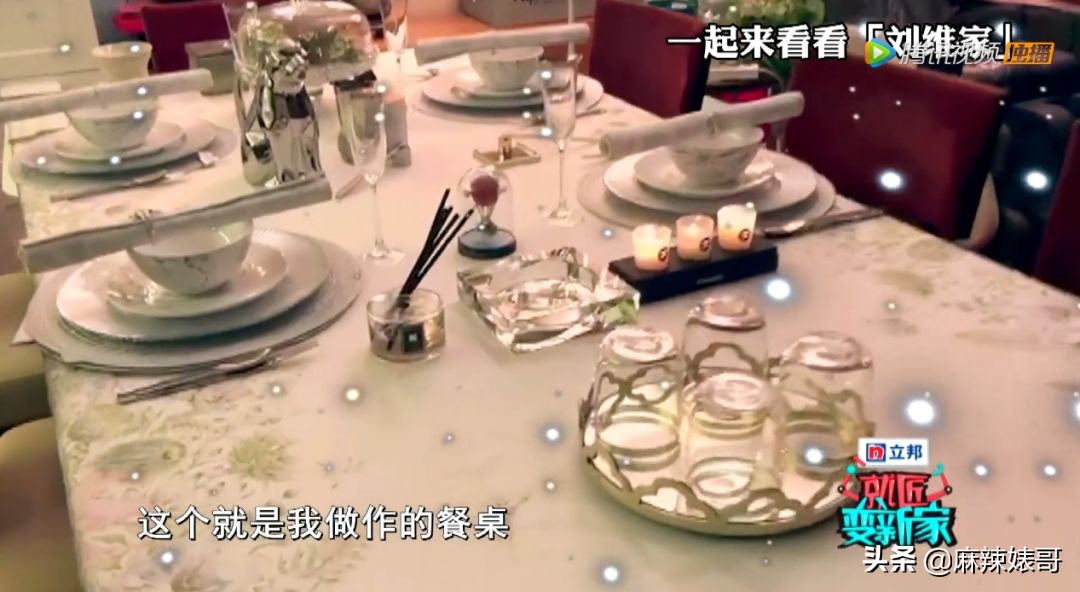 明星家装修对比,明星家装怎么装修