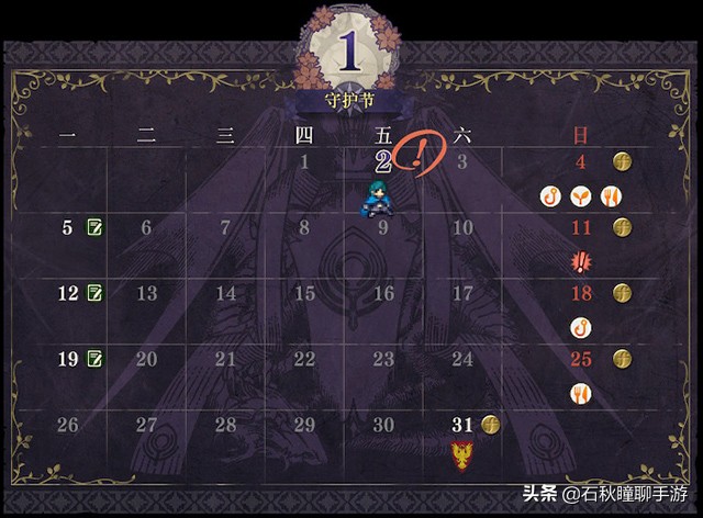 火焰之纹章风花雪月对话选项,火焰之纹章风花雪月完美攻略