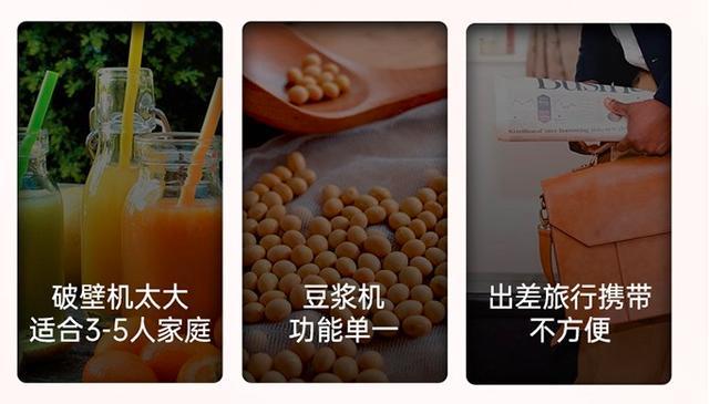 破壁豆浆机哪一款最实用,多功能破壁豆浆机推荐