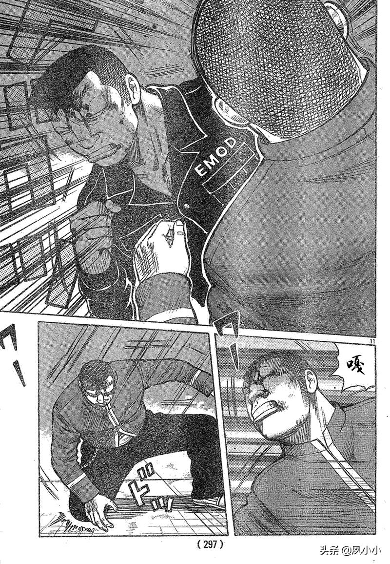 热血高校3最后一战完整版,热血高校3去哪里看