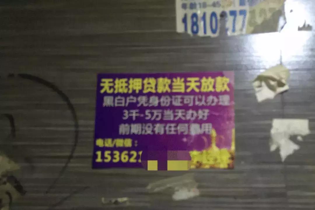 有什么办法可以快速贷到钱,想快速贷款