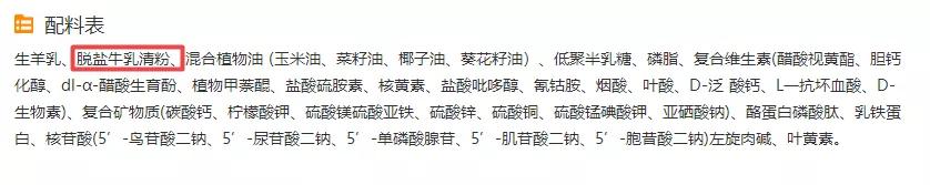 品牌纯羊奶粉有哪些,纯羊奶粉年度十大品牌排名及评测