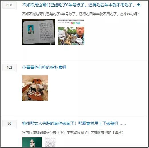 贴吧里的奇葩帖子,贴吧奇葩问题