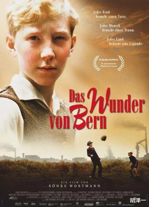 那些有史以来最好的足球电影们,世界十大经典足球视频