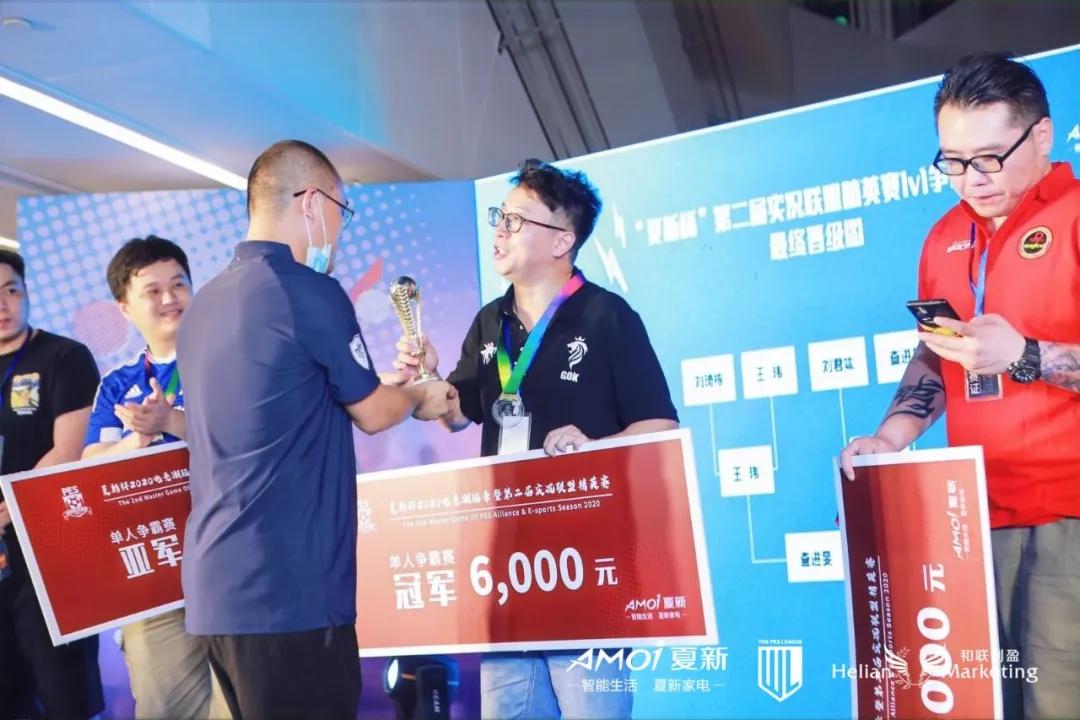 2023实况足球新年活动冠军赛,实况足球2020传奇时刻