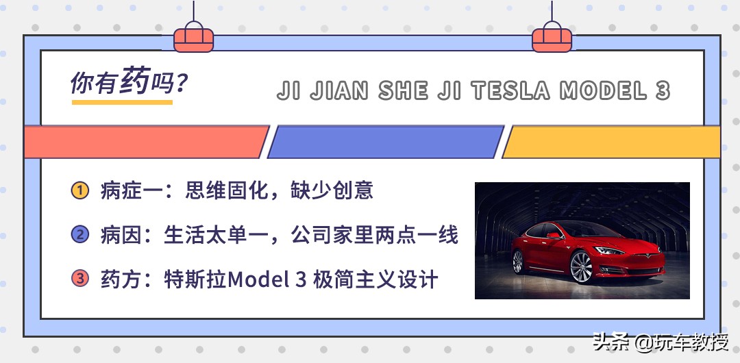 亚健康成常态？这些车能治