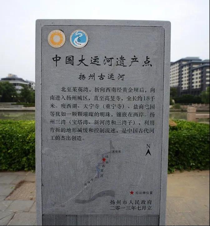 “天下三分明月夜，二分无赖是扬州”，扬州是一座怎么样的城市？