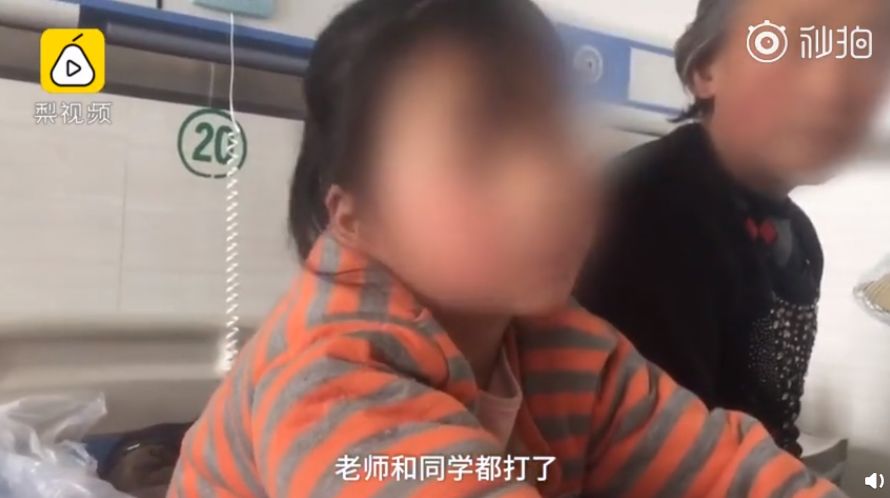 甘肃八岁女孩被打,八岁女孩被打后出血