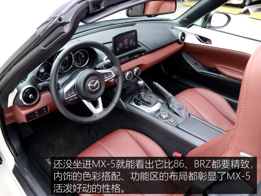 马自达mx-5黑色白顶,马自达mx-5新款2024